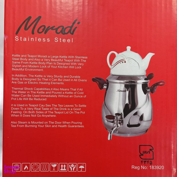 ست کتری و قوری مرادی (Moradi) مدل 310