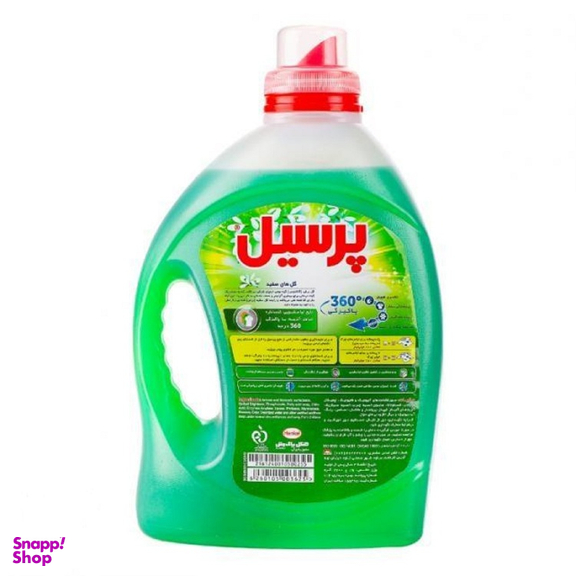 مایع لباسشویی پرسیل (Persil) با رایحه گل‌‌های سفید وزن 2.7 کیلوگرم