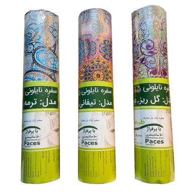 سفره یکبار مصرف طبیعت (Tabiat) کد A-20 رول 20 متری بسته 3 عددی