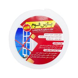 نوار درزگیر پارس فوم مدل MR32 مجموعه 2 عددی