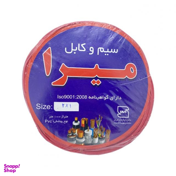 سیم نایلون برق میرا (Mira) مدل Re125 مجموعه 2 عددی