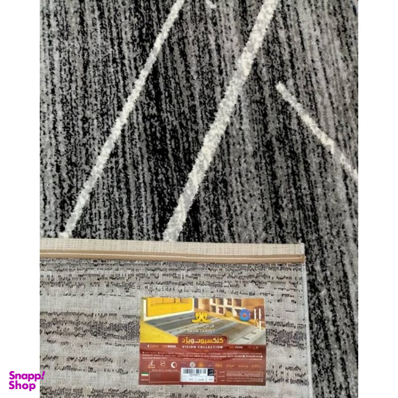 قالیچه فرش ساوین (Farshe Savin) کد 4083 رنگ مشکی
