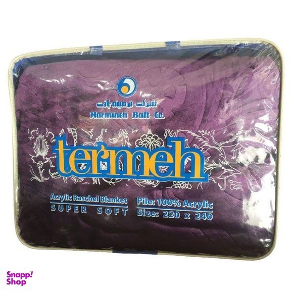 پتوی نرمینه بافت (Narmineh Baft) مدل ترمه سایز 220×240 سانتی متر