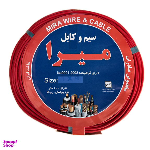 سیم برق میرا (Mira) مدل افشان 1 در 4 کد Red