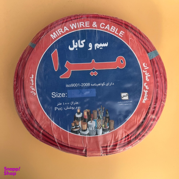سیم برق میرا (Mira) مدل افشان 1 در 4 کد Red