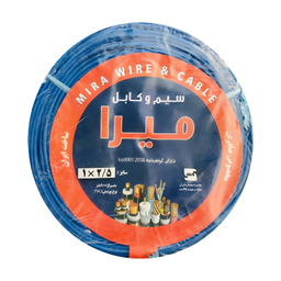 سیم برق میرا (Mira) مدل افشان 1 در 2٫5 کد Blue