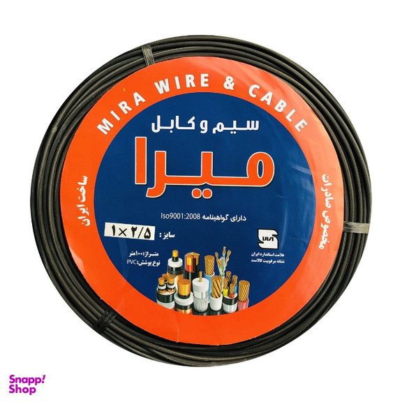 سیم برق میرا (Mira) مدل افشان 1 در 2٫5 کد Black