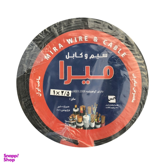 سیم برق میرا (Mira) مدل افشان 1 در 2٫5 کد Black