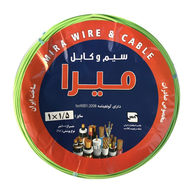 سیم برق میرا (Mira) مدل افشان 1 در 1٫5 کد Green