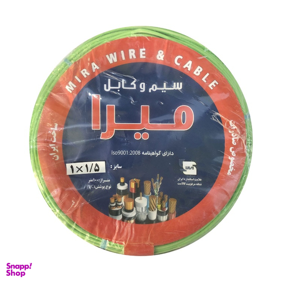 سیم برق میرا (Mira) مدل افشان 1 در 1٫5 کد Green