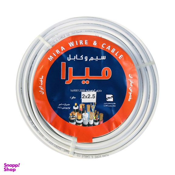 کابل برق میرا (Mira) مدل 2 در 2٫5 افشان کد سفید