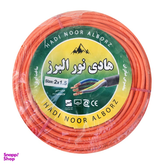 کابل برق هادی نور البرز مدل 2 در 1٫5 افشان کد نارنجی