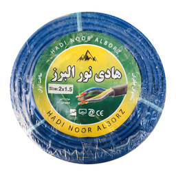کابل برق هادی نور البرز مدل 2 در 1٫5 افشان کد آبی