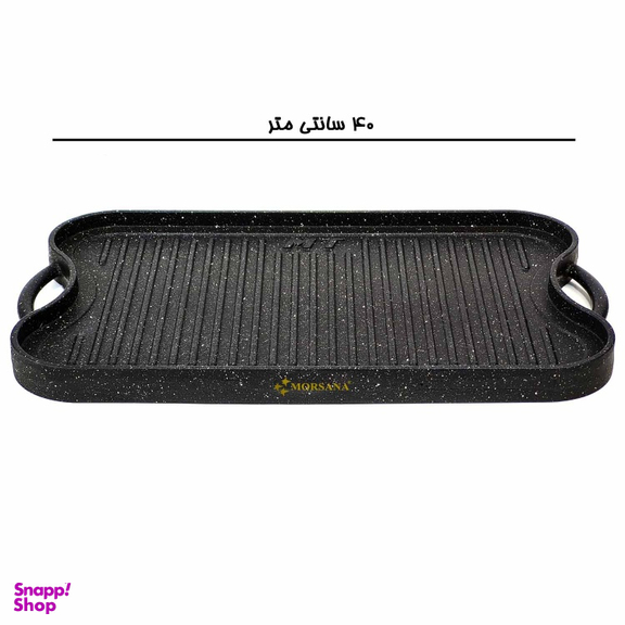 تابه گریل چدن مرسانا (Morsana) کد MT400 سایز 40