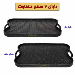 تابه گریل چدن مرسانا (Morsana) کد MT400 سایز 40