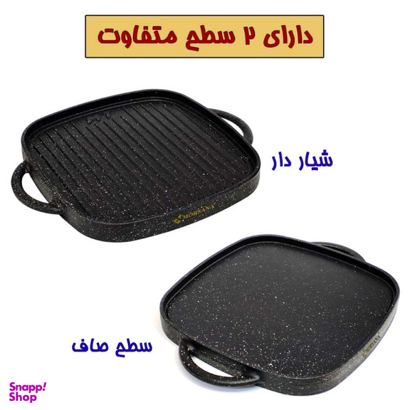 تابه گریل چدن مرسانا (Morsana) کد MT280 سایز 28