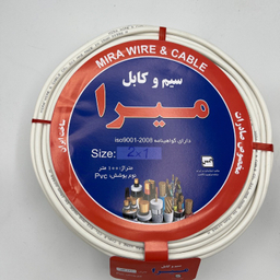 کابل برق میرا (Mira) مدل افشان 2 در 1 کد White