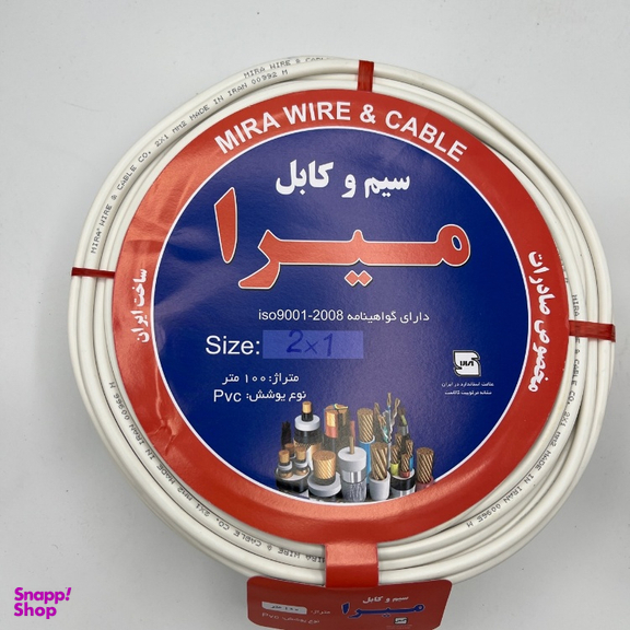 کابل برق میرا (Mira) مدل افشان 2 در 1 کد White