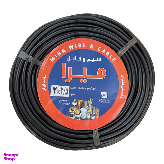 کابل برق میرا (Mira) مدل افشان 2 در 2/5 کد Black