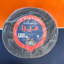 کابل برق میرا (Mira) مدل افشان 2 در 2/5 کد Black