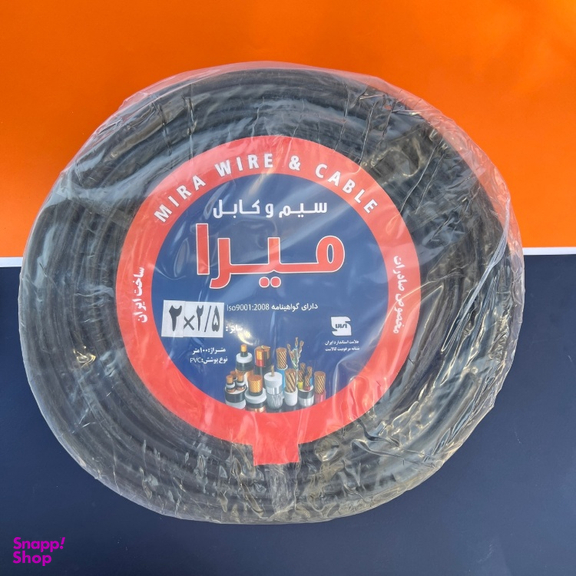 کابل برق میرا (Mira) مدل افشان 2 در 2/5 کد Black