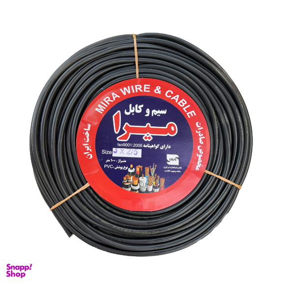 کابل برق میرا (Mira) مدل افشان 3 در 2/5 کد Black