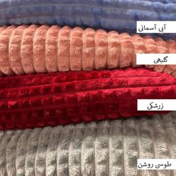 پتو یک نفره مدل کرکره‌ ای