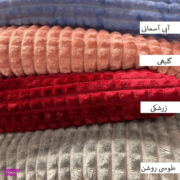 پتو یک نفره مدل کرکره‌ ای