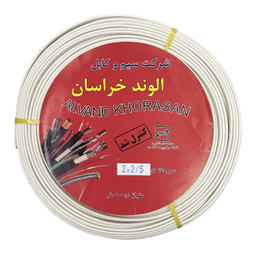 سیم نایلون برق الوند خراسان (Alvand Khorasan) مدل افشان 2 در 2٫5