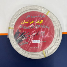 سیم نایلون برق الوند خراسان (Alvand Khorasan) مدل افشان 2 در 2٫5
