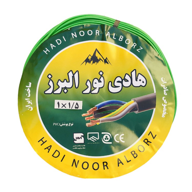 سیم برق هادی نور البرز (Hadi Noor Alborz) مدل افشان 1 در 1٫5 کد Green