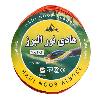 سیم برق هادی نور البرز (Hadi Noor Alborz) مدل افشان 1 در 1٫5 کد Red