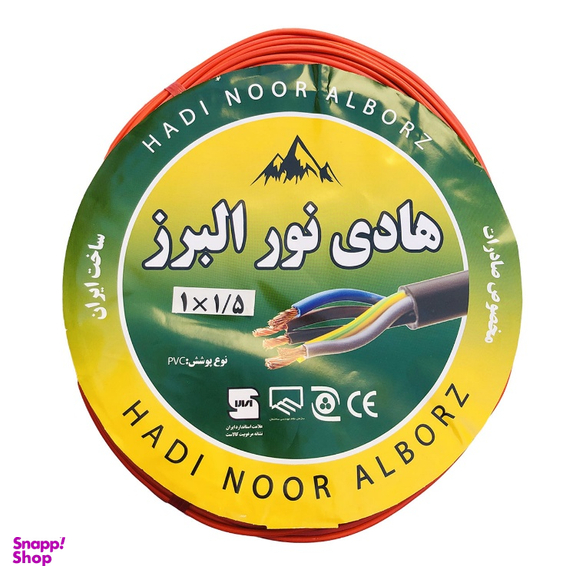 سیم برق هادی نور البرز (Hadi Noor Alborz) مدل افشان 1 در 1٫5 کد Red