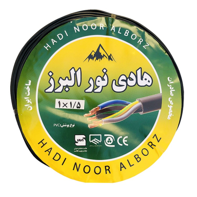 سیم برق هادی نور البرز (Hadi Noor Alborz) مدل افشان 1 در 1٫5 کد Black