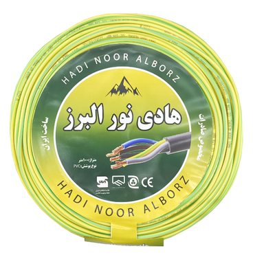 سیم برق هادی نور البرز (Hadi Noor Alborz) مدل افشان 1 در 4 کد ارت
