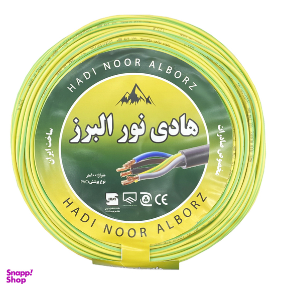 سیم برق هادی نور البرز (Hadi Noor Alborz) مدل افشان 1 در 4 کد ارت