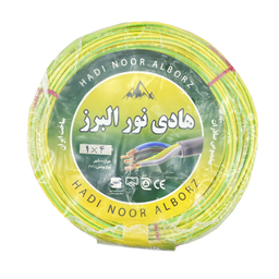 سیم برق هادی نور البرز (Hadi Noor Alborz) مدل افشان 1 در 4 کد ارت