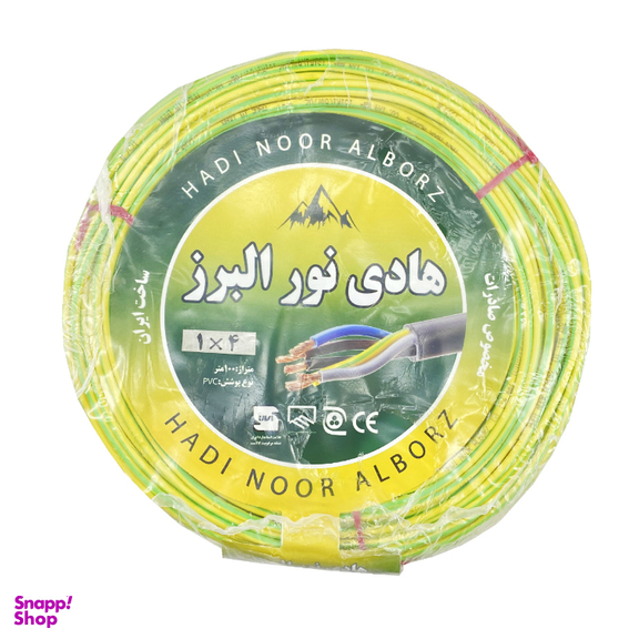 سیم برق هادی نور البرز (Hadi Noor Alborz) مدل افشان 1 در 4 کد ارت