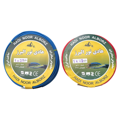 سیم برق هادی نور البرز (Hadi Noor Alborz) مدل افشان 1/5 و 2/5 کد 1٫5R - 2٫5B بسته 2 عددی