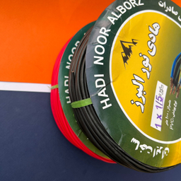 سیم برق هادی نور البرز (Hadi Noor Alborz) مدل افشان 1/5 و 2/5 کد 1٫5BK - 2٫5R بسته 2 عددی