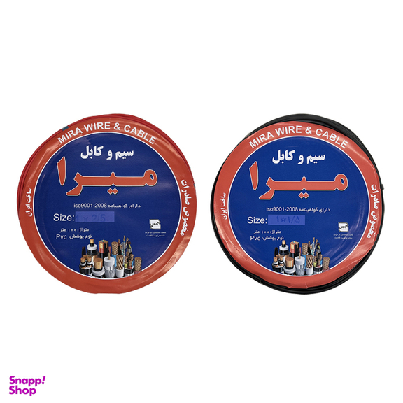 سیم برق میرا (Mira) مدل افشان 1٫5 و 2٫5 کد 2٫5R - 1٫5BK بسته 2 عددی