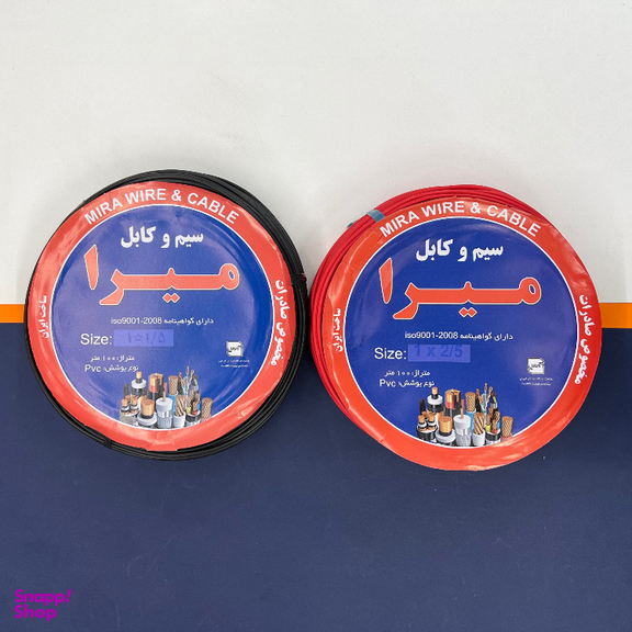 سیم برق میرا (Mira) مدل افشان 1٫5 و 2٫5 کد 2٫5R - 1٫5BK بسته 2 عددی