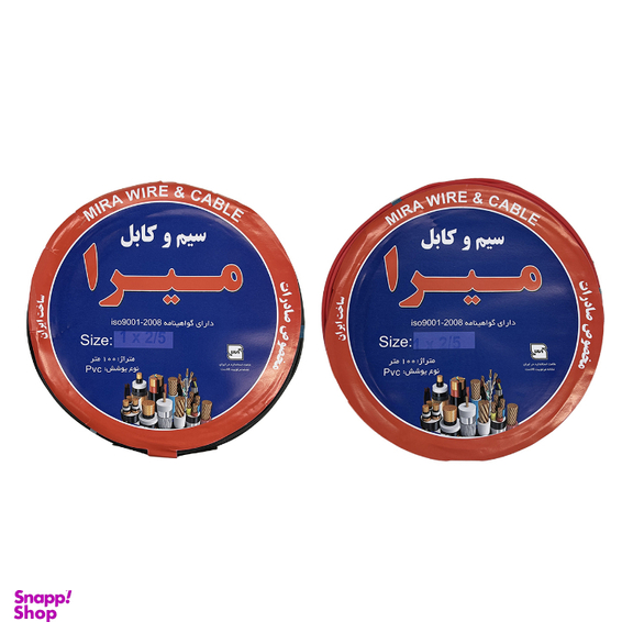 سیم برق میرا (Mira) مدل افشان 1 در 2/5 کد BK-R بسته 2 عددی