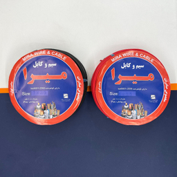 سیم برق میرا (Mira) مدل افشان 1 در 2/5 کد BK-R بسته 2 عددی