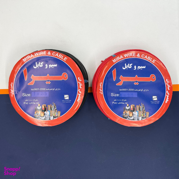 سیم برق میرا (Mira) مدل افشان 1 در 2/5 کد BK-R بسته 2 عددی