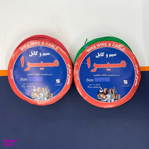 سیم برق میرا (Mira) مدل افشان 1 در 1/5 کد G-R بسته 2 عددی
