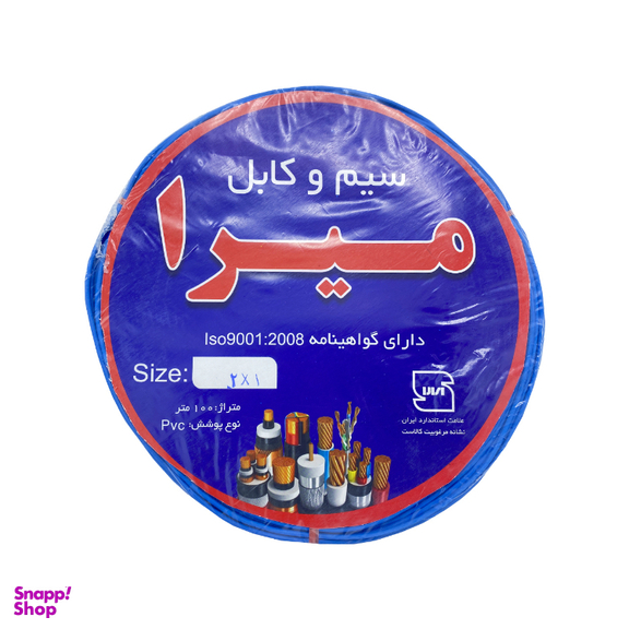 سیم نایلون برق 2 در 1 میرا (Mira) کد آبی