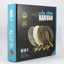شلنگ توالت هک وان (Hakvan) مدل 34