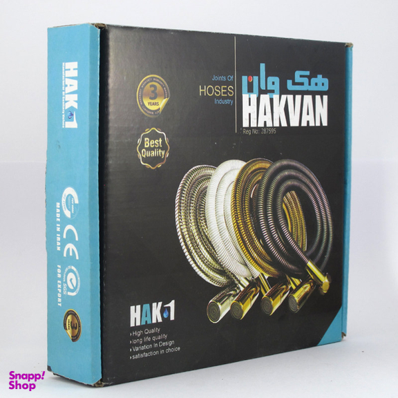 شلنگ توالت هک وان (Hakvan) مدل 34