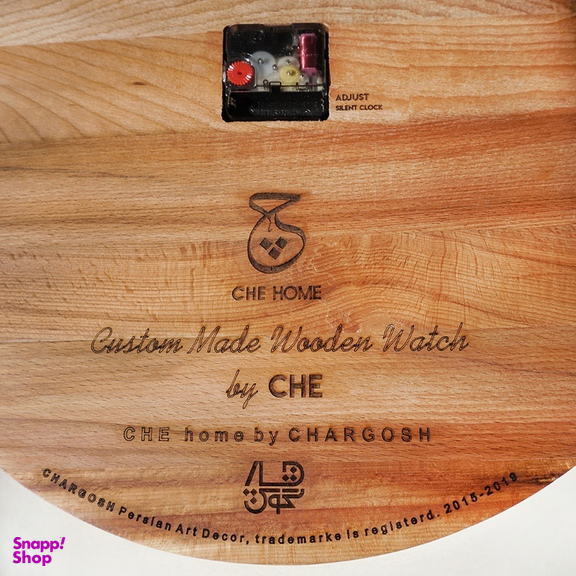 ساعت دیواری چوبی چارگوش (Chargosh) سری چ هوم مدل cw26 سایز 48 سانتی متر